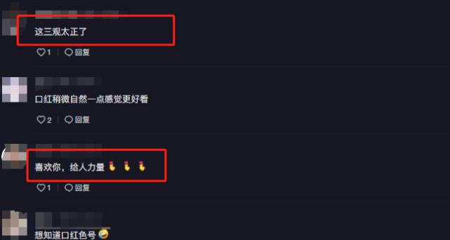 伊能静|53岁伊能静谈女性独立，被骂嘴怪后“原形毕露”，网友：三观太正