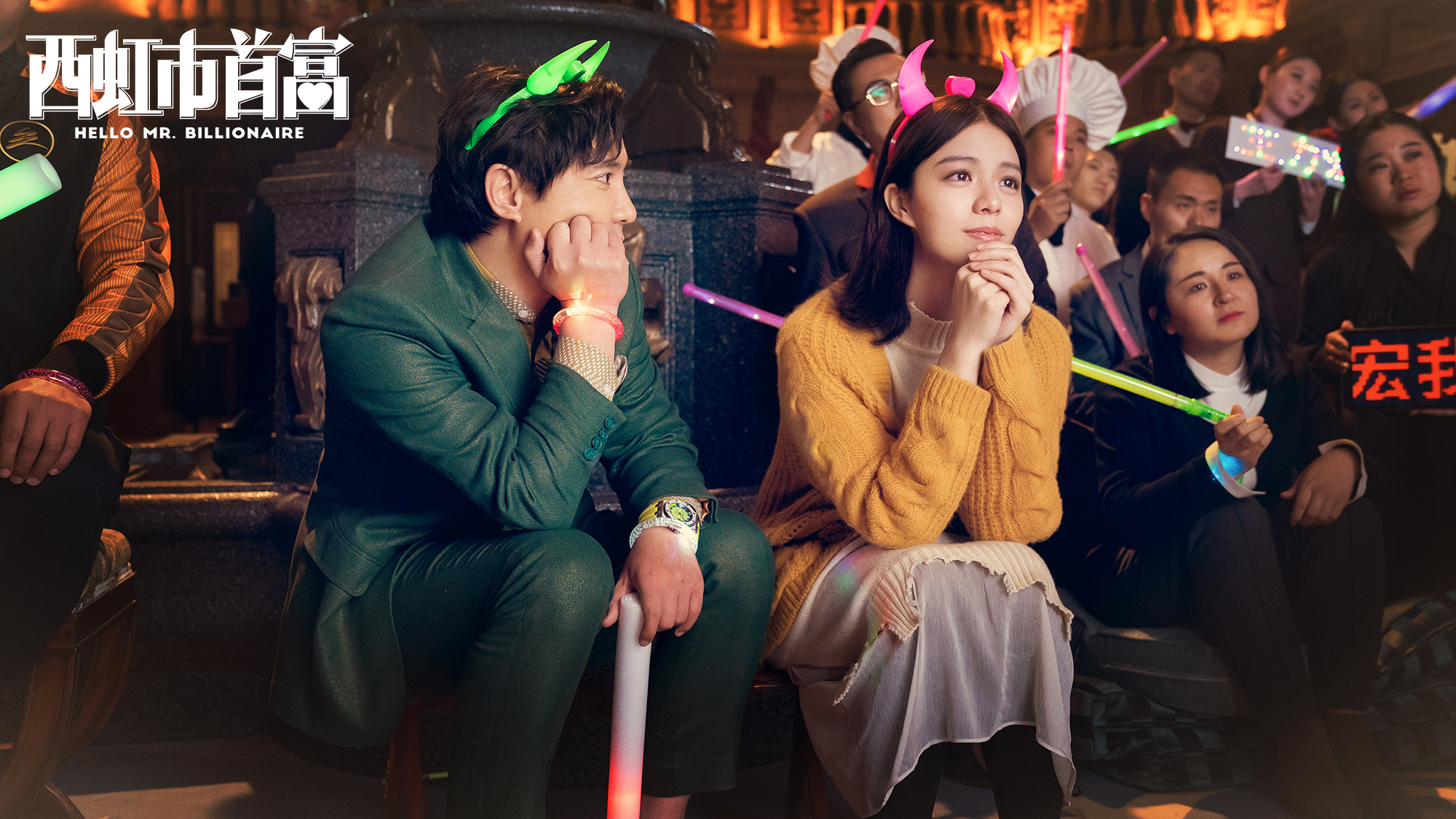 开心麻花|蹭了79亿票房的明星主演烂片，观众照样不买账，4天票房才509万