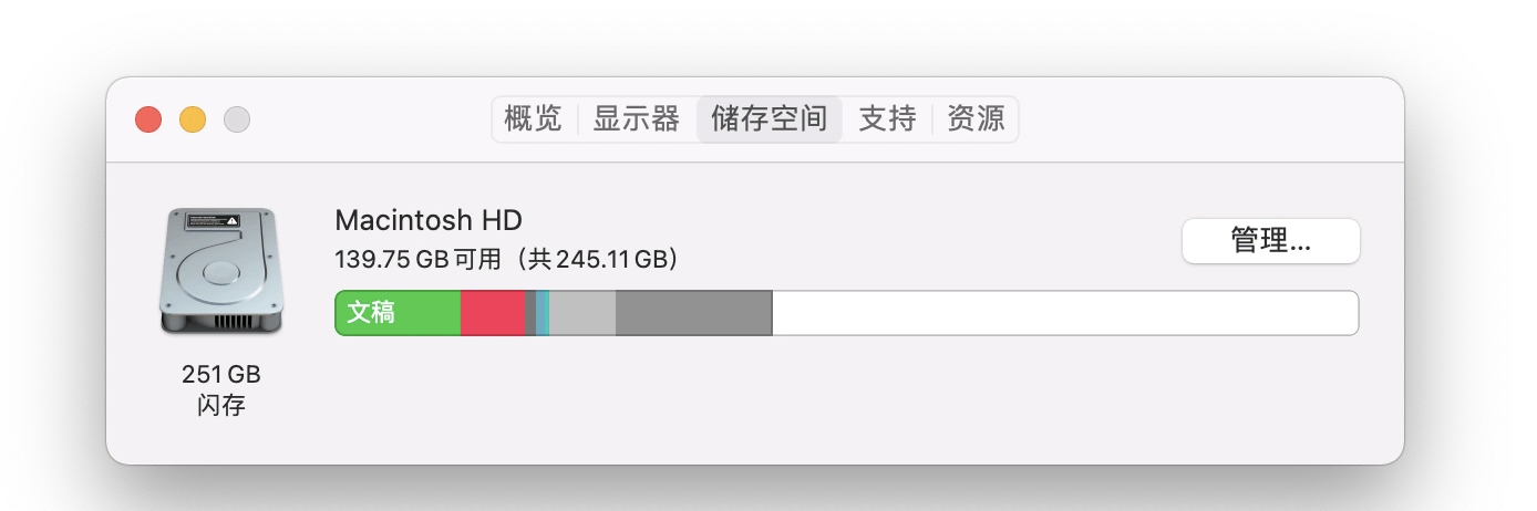 gtx|MacBook 硬盘容量选购指南,买前了解一下吧