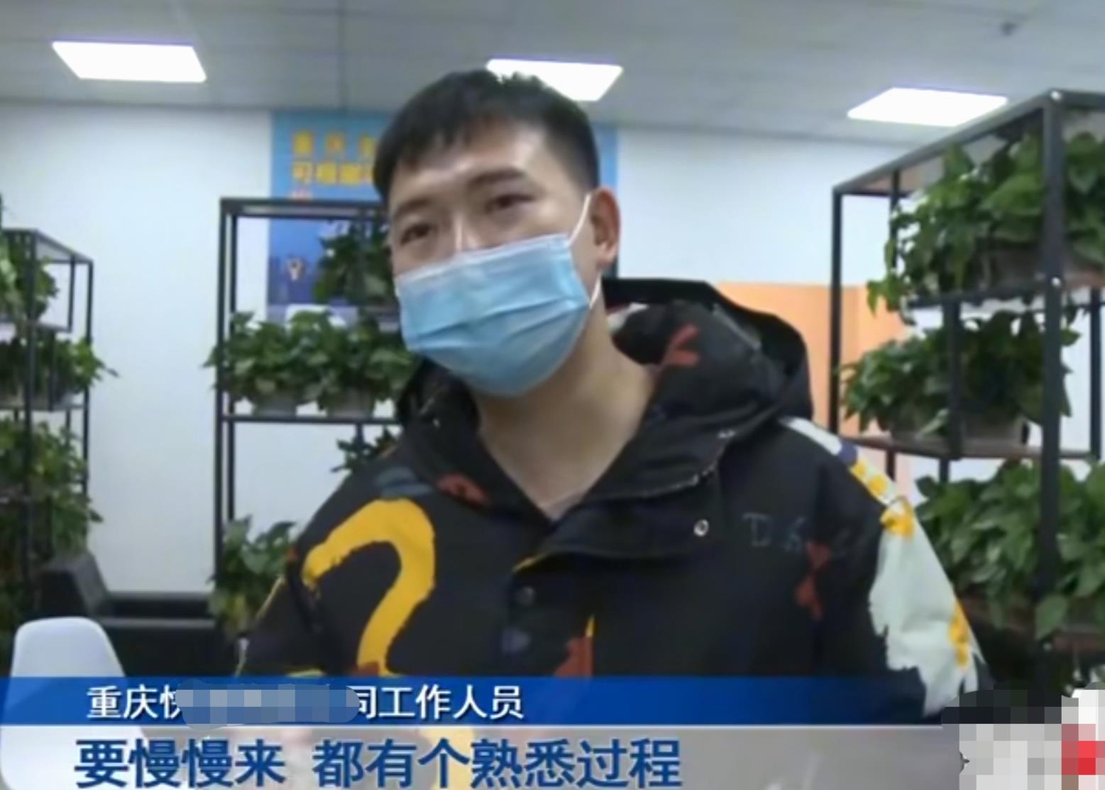 重庆|重庆：男子应聘司机保底12000元，工作10天左右，总共收入才400元