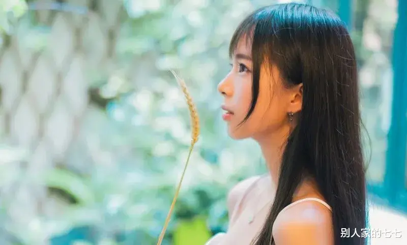 别人家的七七|女人“暗恋你”的5个信号，收到一个，就不要错过