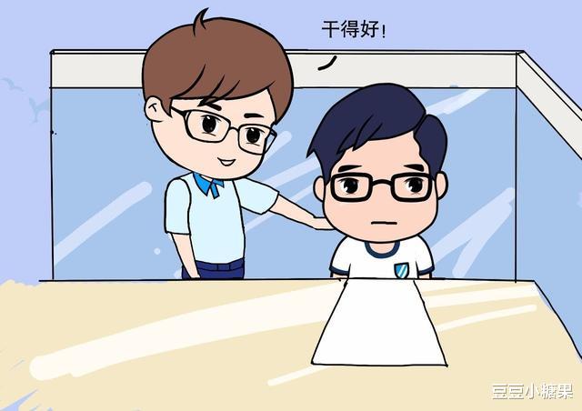 豆豆小糖果|为什么心理学家建议，不要当众表扬一个人？