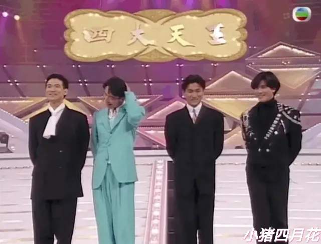 刘德华|香江第一美男的17岁人生