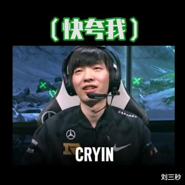打野|恭喜FPX3: 0拿下UP，晋级四强，UP打野AD埋了吧，Cryin直呼上当了