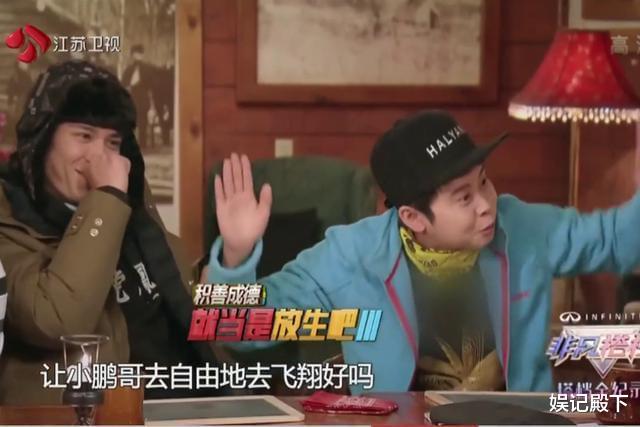 杨洋|如果不是亲眼看这个综艺，我真不会相信，明星间的恶意竟然这么大