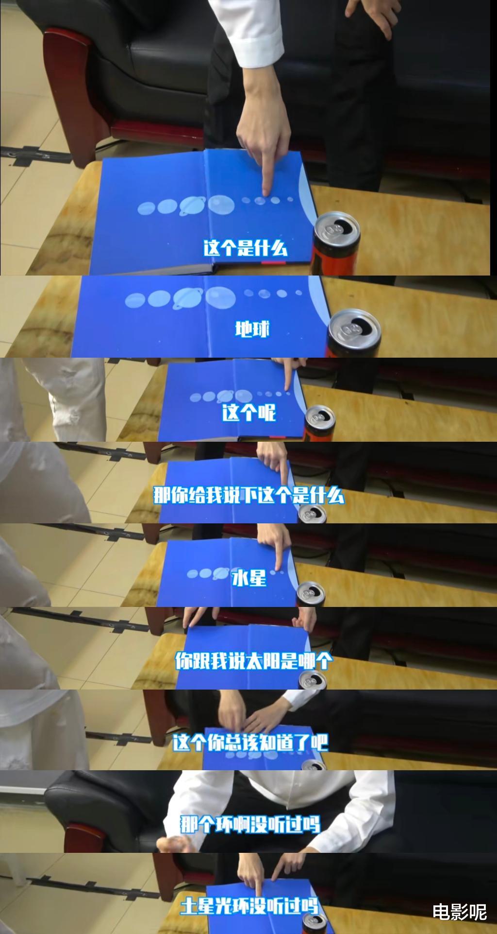 向华强|王俊凯工作室更新整蛊日常：小凯被书中蝴蝶吓到，从沙发上弹起