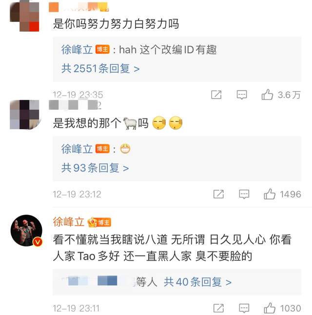 张艺兴|张艺兴被曝选妃?时尚圈达人怒斥其人人喊打,工作室连夜紧急辟谣