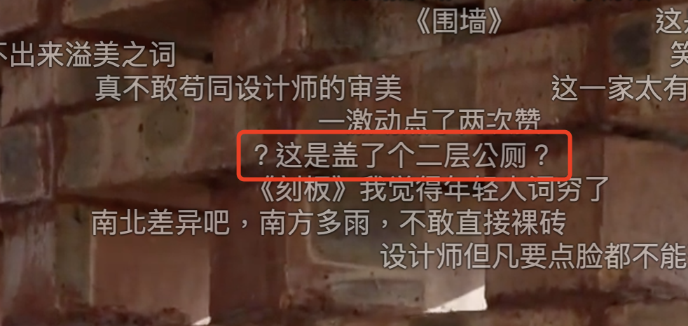 设计师|火了八年的国综，被这一集彻底毁了