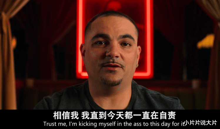 FBI 扒光他们的「黑历史」，网飞再次突破尺度！