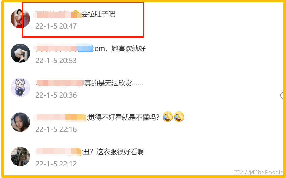 火龙果|时尚先生红毯女星抢镜：有人穿成火龙果，还有人发型撞款潘长江