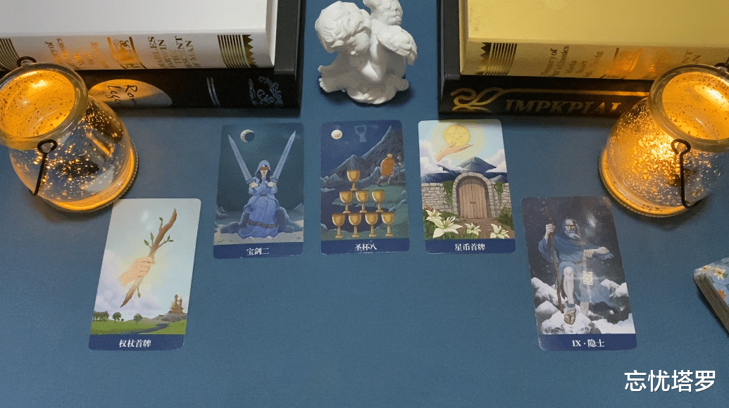 忘忧塔罗 忘忧塔罗：白羊座11月上半月运势，问题来自现实层面，有一定差距