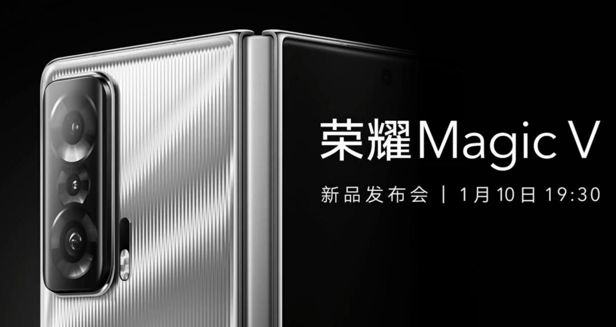 折疊屏|Magic V將發布，國產折疊屏誰才是王者？