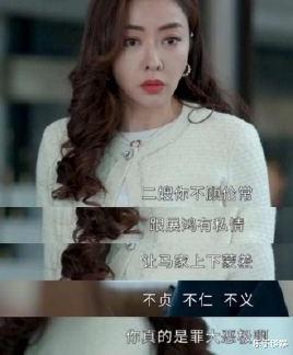 熊黛林|凤凰成了过去式！叶彩薇家道中落，父亲去世！熊黛林这场戏爆发了