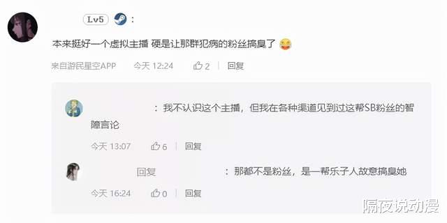 QQ炫舞|只过了1天，《QQ炫舞》下架“抄袭嘉然”的造型！企鹅为何认怂？
