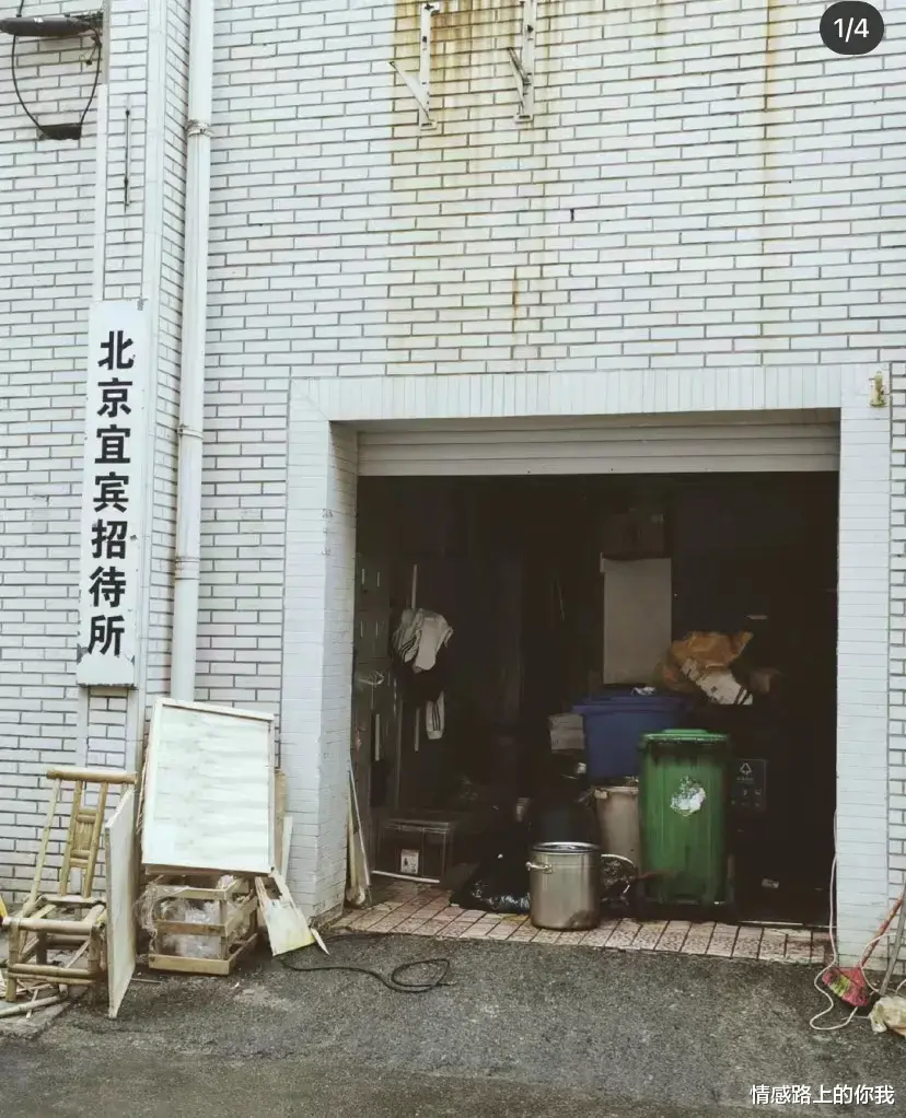 情感路上的你我 北京被黑得最惨的美食，三个字