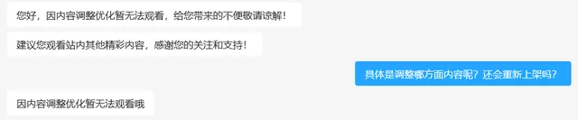 迪迦·奥特曼|迪迦奥特曼全网下架，童年的光要被灭掉了？