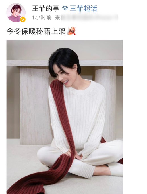 王菲|王菲近照曝光，衣服太宽松小腹突出，引发网友的讨论