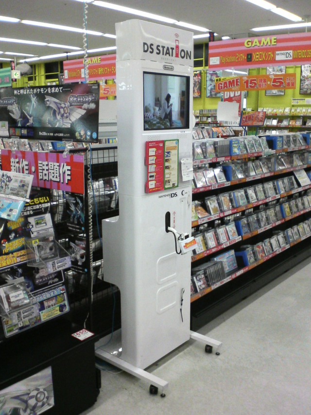 杂志|在以前那个年代，试玩游戏是要钱的！那些你不知道的游戏体验版