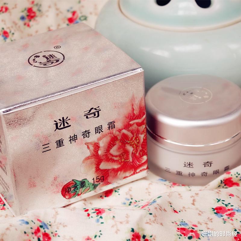 眼霜|5个被遗忘的老国货“眼霜”: 口碑好性价比高，却因\包装\被看不起