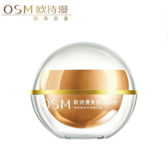 护肤品 拍着胸脯介绍国货之光护肤品 这10款国货 效果不输任何进口大牌