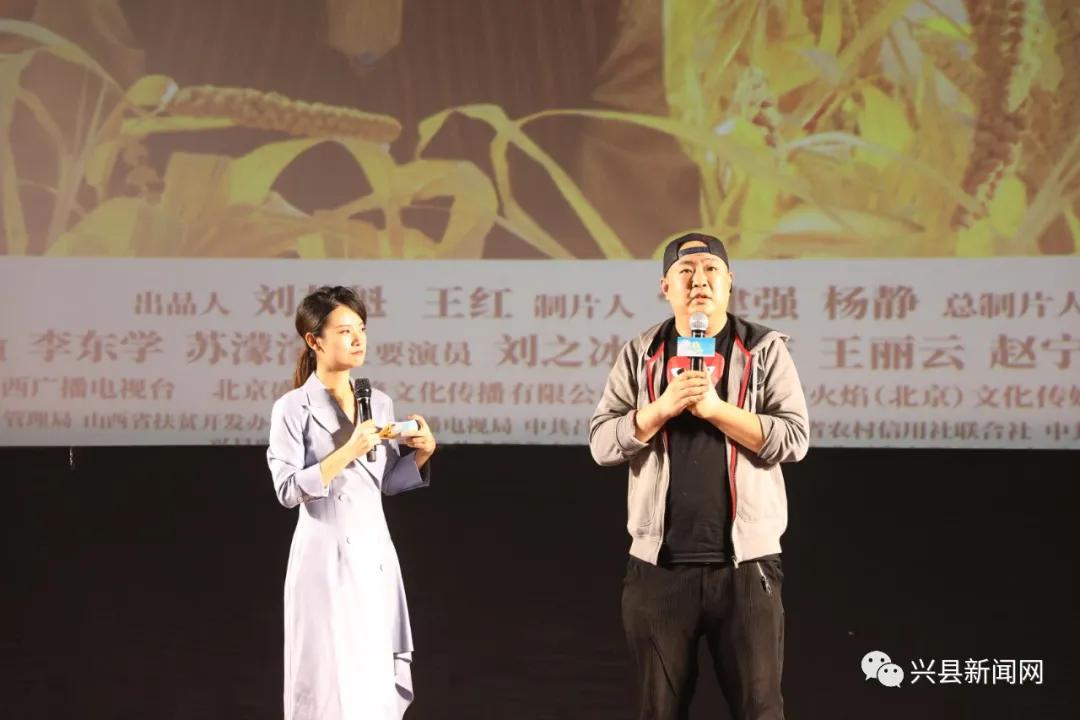 汽车|电影《谷子地》首映仪式在太原举行