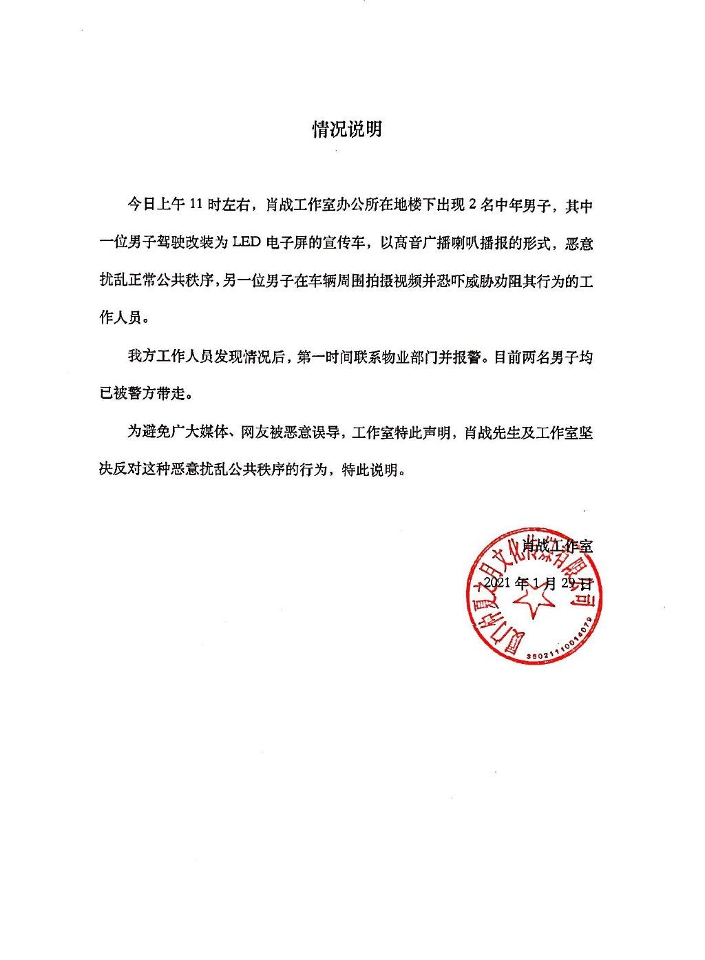 肖战|肖战也有脱饭回踩的一天？因报警抓人得罪粉丝，小飞侠怒了