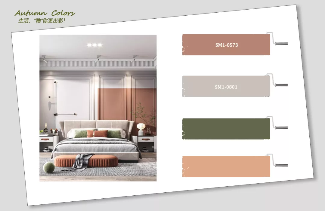 【壹周色彩SHOW-秋色篇】灰度空间,温柔至极