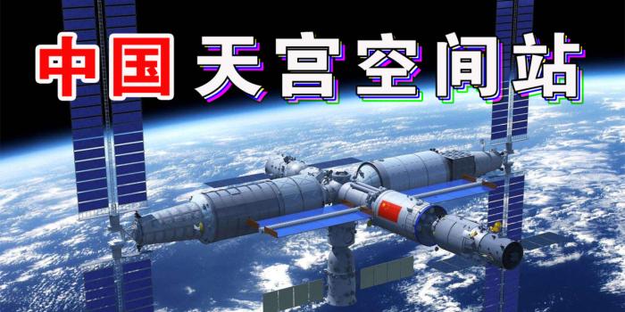 圣经|做个航天员，收入会怎么样？