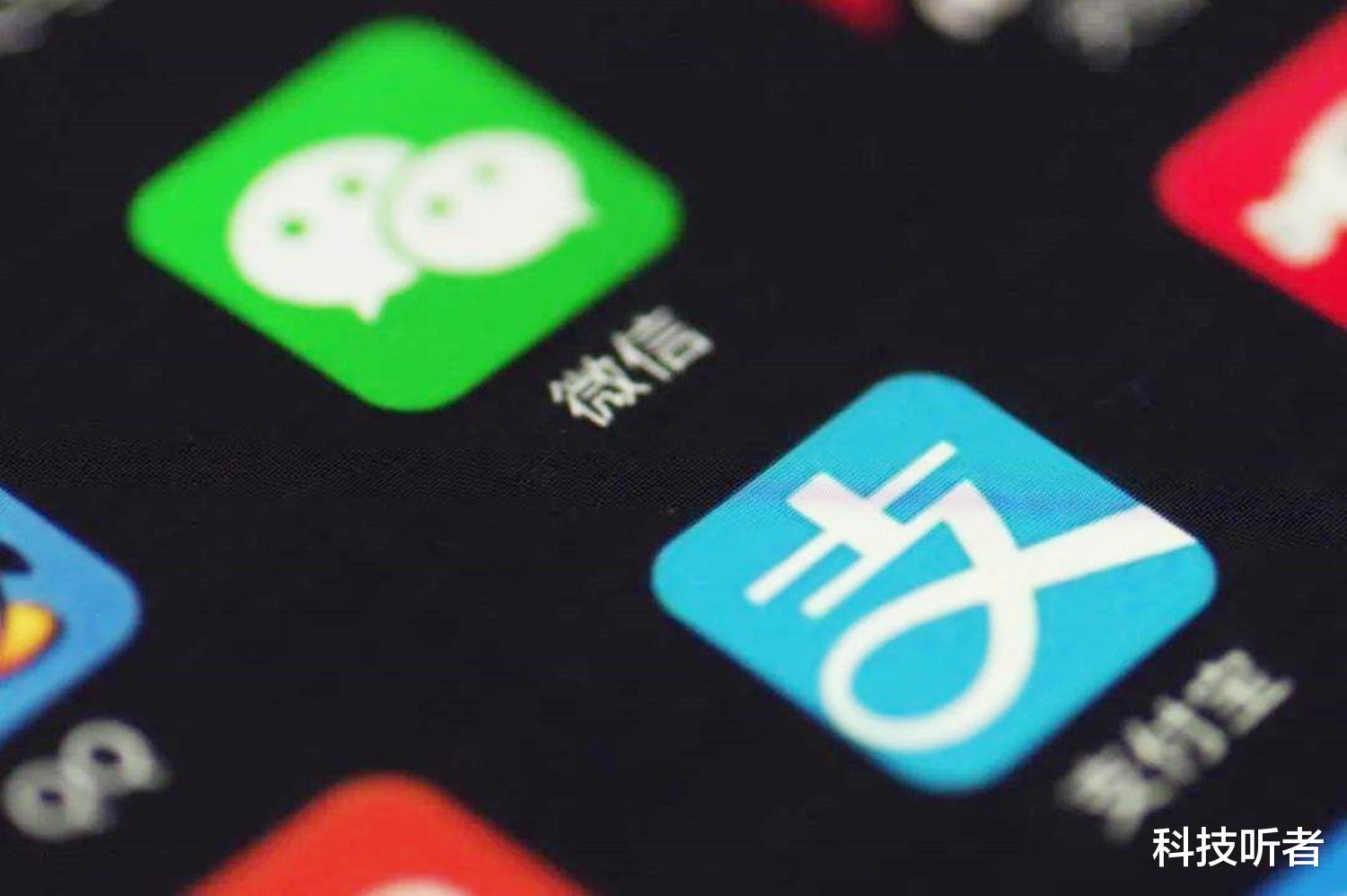 反垄断|微信、淘宝“城门大开”，向互联互通迈出一大步！