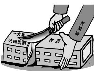 公摊面积|2022年,公摊面积或全部取消?央媒公开点名痛批,答案非常清楚了