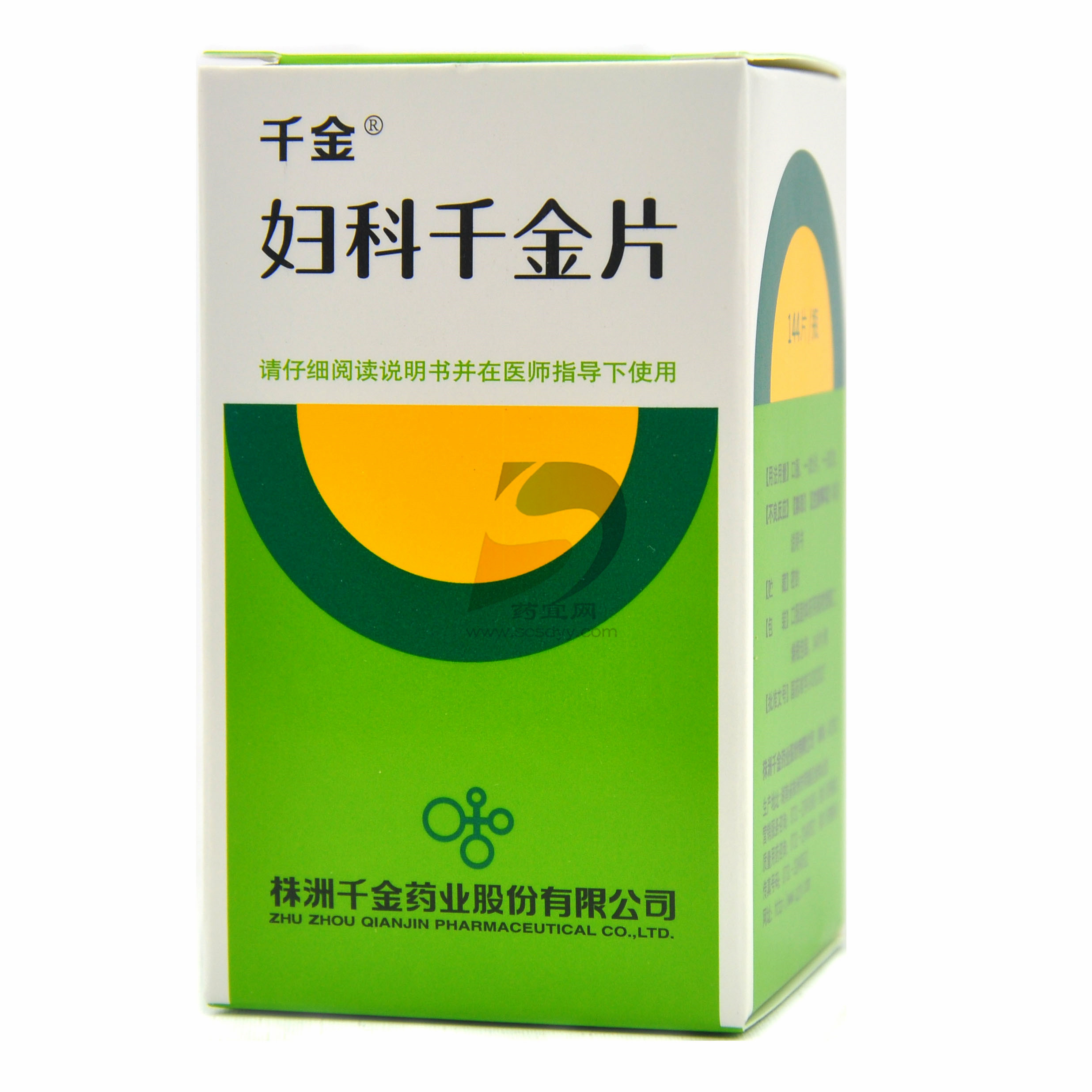 养生|9种女人“守护神”，疏肝理气、调经活血，收藏起来，拒绝黄脸婆