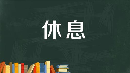 |改变你生活的 9 个日常习惯