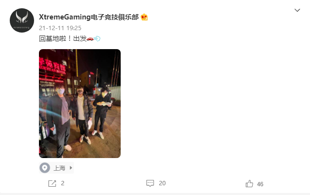 隔离|Dota2-隔离结束！拒绝者、Dy、Tank正式返回基地，水友：好好磨合