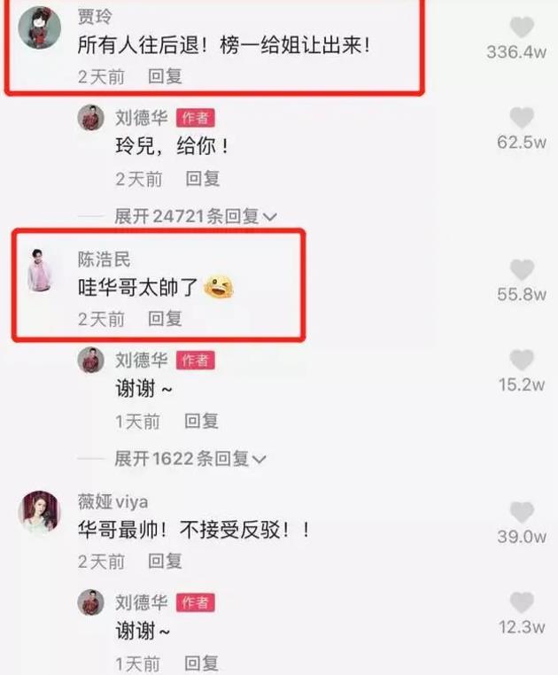 刘德华|4800万！刘德华创纪录的数据，撕开了流量明星的“遮羞布”