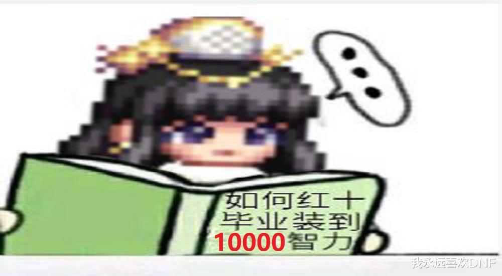 国服|DNF：韩服3牛奥兹玛的奶这么大，在国服估计只能打1牛