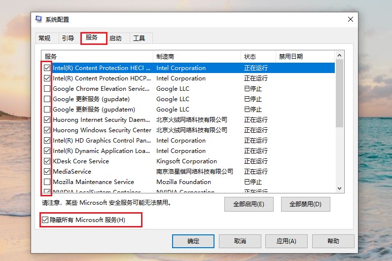 軟件|3個步驟搞定！電腦秒開機，還進入“純凈”系統