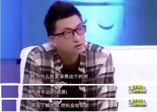 考研|职场中的学历鄙视链|没有学历,谁稀罕你的能力!