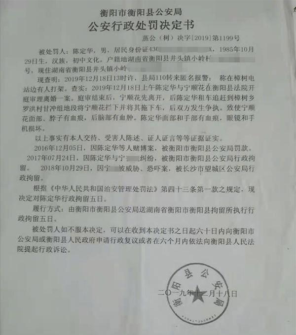 陶莉点评 湖南女子称遭嗜赌丈夫家暴，5年内4次起诉离婚均驳回，男方已回应