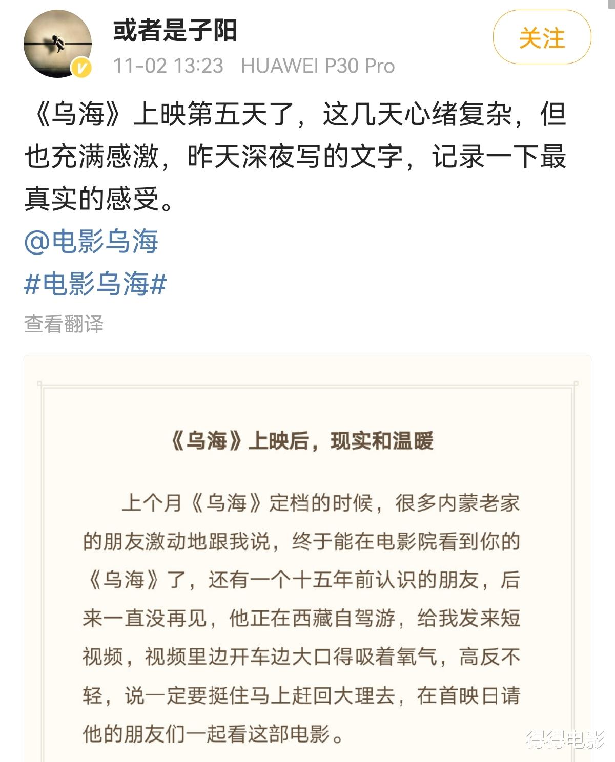 致命愿望|票房7天仅千万，导演借网贷艰难拍完，黄晓明、王宝强帮忙也没用