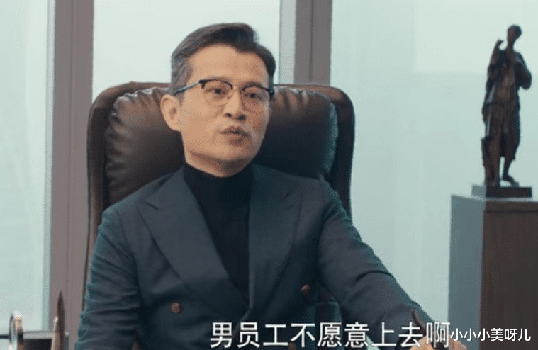小小小美呀儿|网络上部分女人总以为男人结婚是为了生娃？不生娃就不能结婚