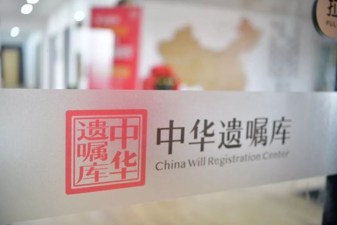 青鸟伦理志 生命哲学：90后立遗嘱者增多，死亡观念正在剧变