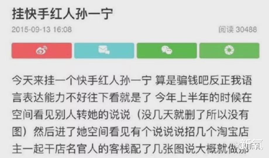 王思聪|宁愿当两回舔狗的王思聪，这次翻车是在转移什么惊天大瓜?吗？