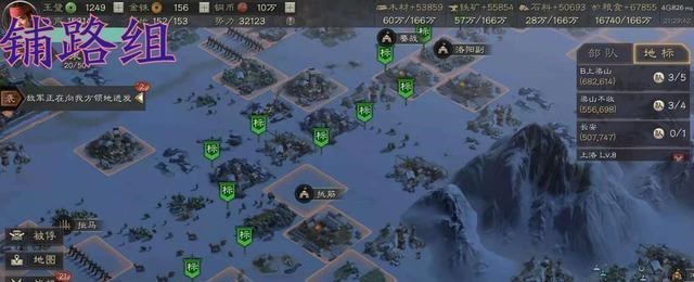 家有二宝育儿|三国志战略版大盟没落记:成也铺路队,败也铺路队!