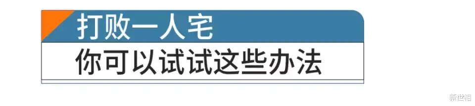 今天的微博,值得单身男女快乐1秒
