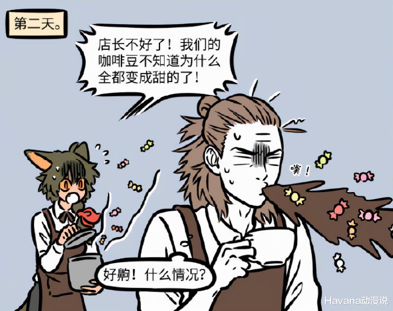 哮天|非人哉：愿望不能乱实现，地藏把哮天变成藏獒，瓦陶陶都不敢直视