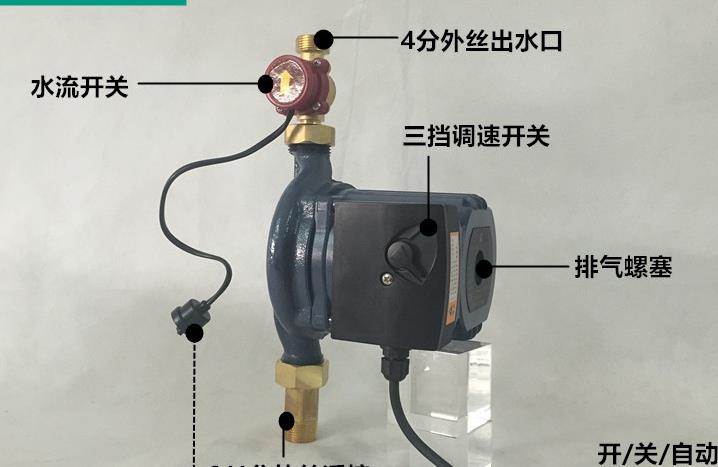 顶楼水压小,淋浴无法正常使用,为什么?怎么办?