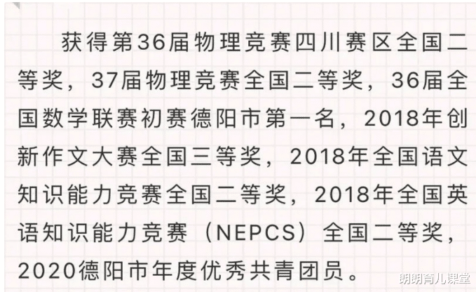 朗朗育儿课堂|谢娜发文报喜，侄子以692分考上清华，侄子回应：不想有明星光环