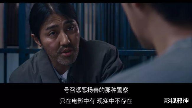 开场8分钟就高能,\都教授\的硬核新剧稳了