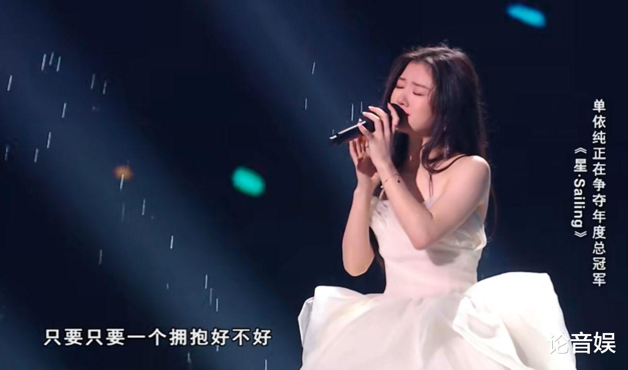 单依纯|为误杀2演唱片尾曲，资源不错的单依纯，有望复刻张碧晨的成功