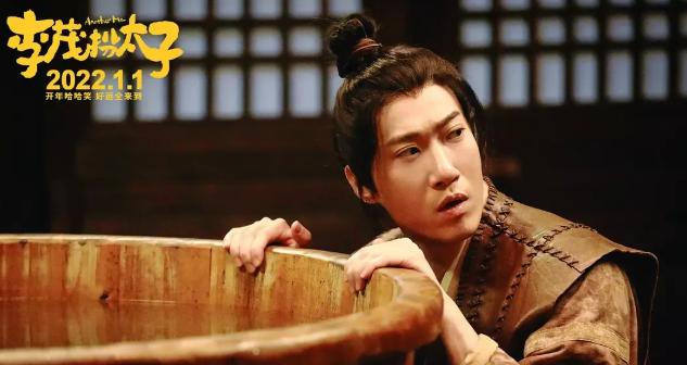 李茂扮太子|今年好彩头预定,一场《李茂扮太子》给我看嗨了